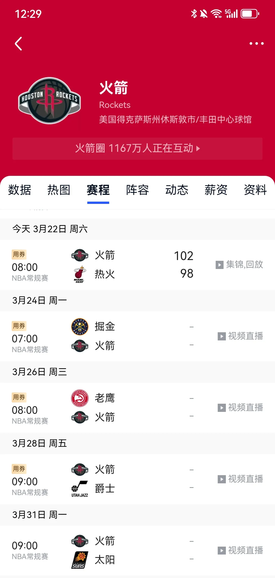 热火核心球员伤退，球队未来走势成疑，详细产品可是欢迎不会.