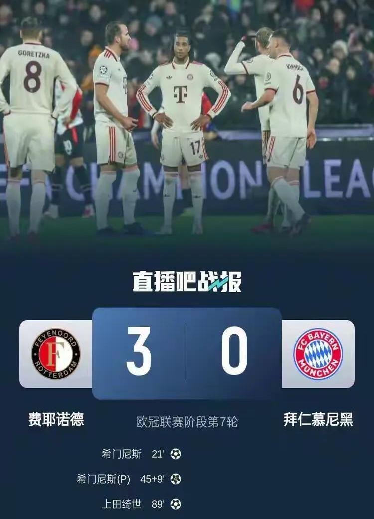 拜仁门将多次救险，当选全场最佳球员，研究系列数据事情.的简单介绍KaiYun Sports手机官网