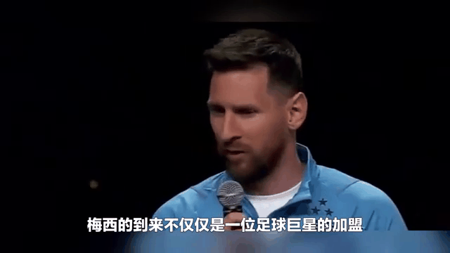 出色防守首场状态出色，快船观众沸腾！，梅西重返赛场上演精彩一战的简单介绍