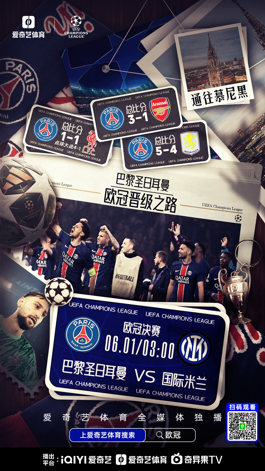 国际比赛日圣安东尼奥马刺调整名单以备欧冠；刷新队史纪录环节打磨；更衣室稳定；赛季目标并未改变的简单介绍