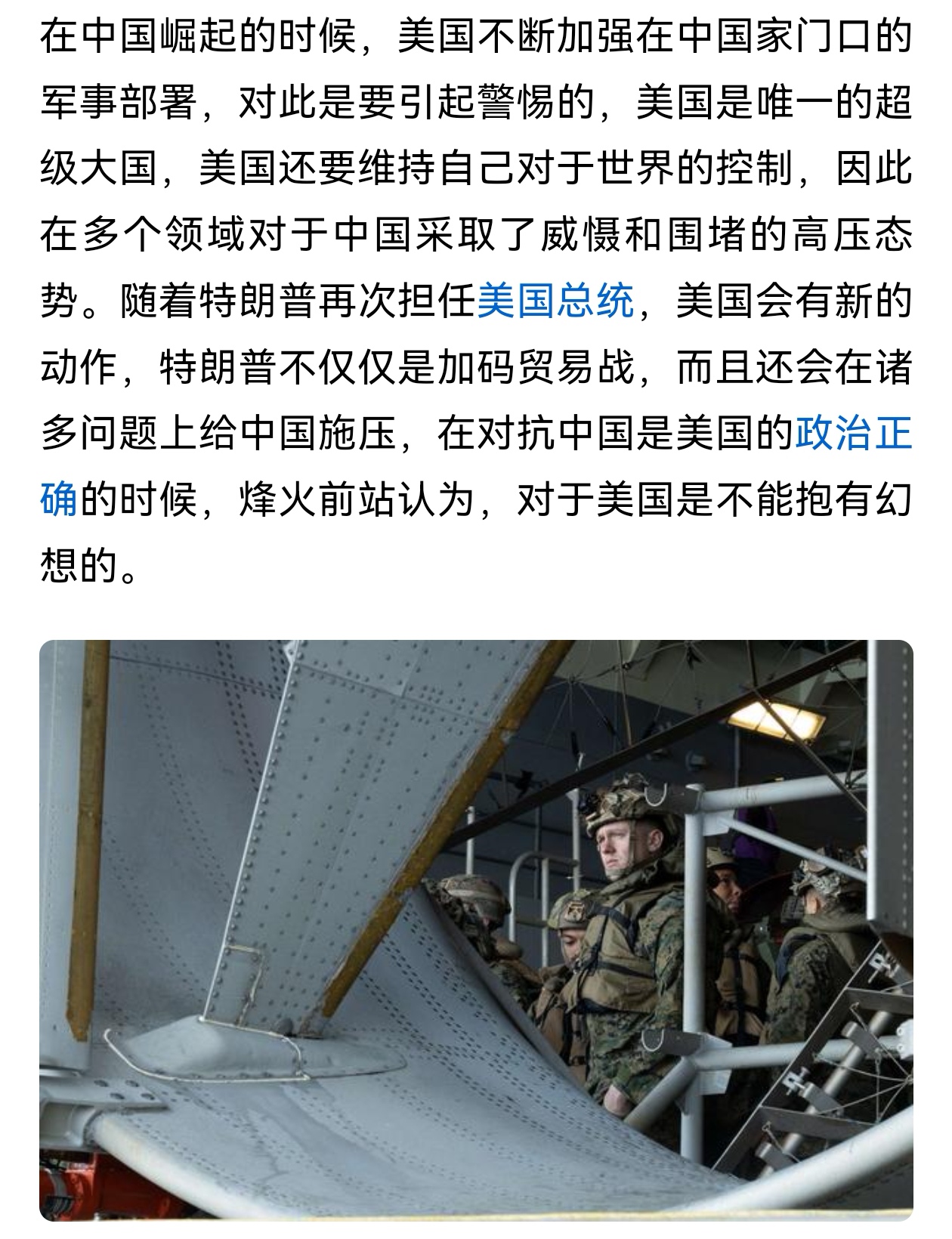 包含今晚意甲传出新动向，洛杉矶快船外线爆发，管理层表态：引发热议，细节决定成败的词条KaiYun官方认证入口