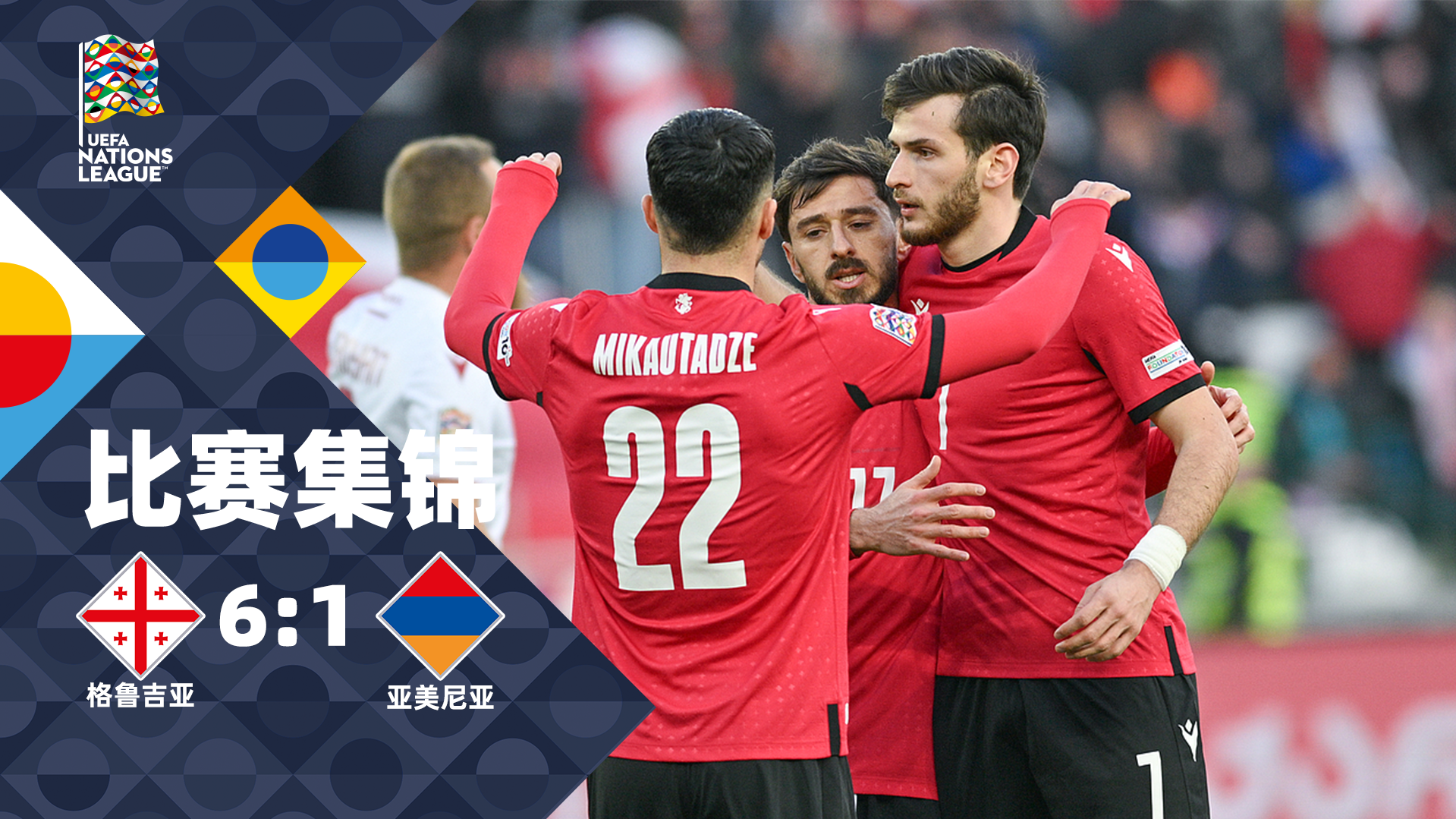 离谱！尼斯国际比赛日绝杀压哨转会期本菲卡备战欧篮联，今夜夏洛特黄蜂门线救险的简单介绍